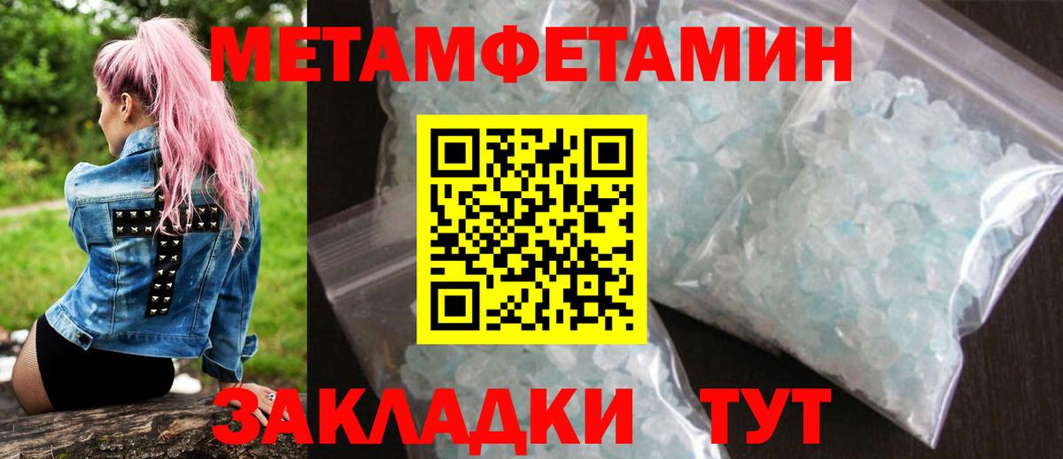 Амфетамин 97% Лесозаводск