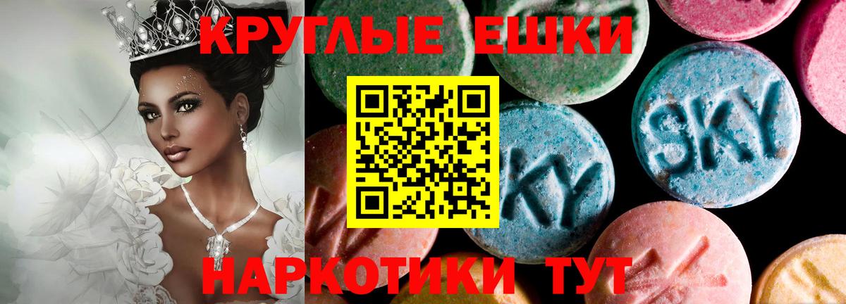 ЭКСТАЗИ 300 mg  darknet как зайти  ЭКСТАЗИ  Лесозаводск  МЕГА вход  Экстази mix  Вход с VPN 