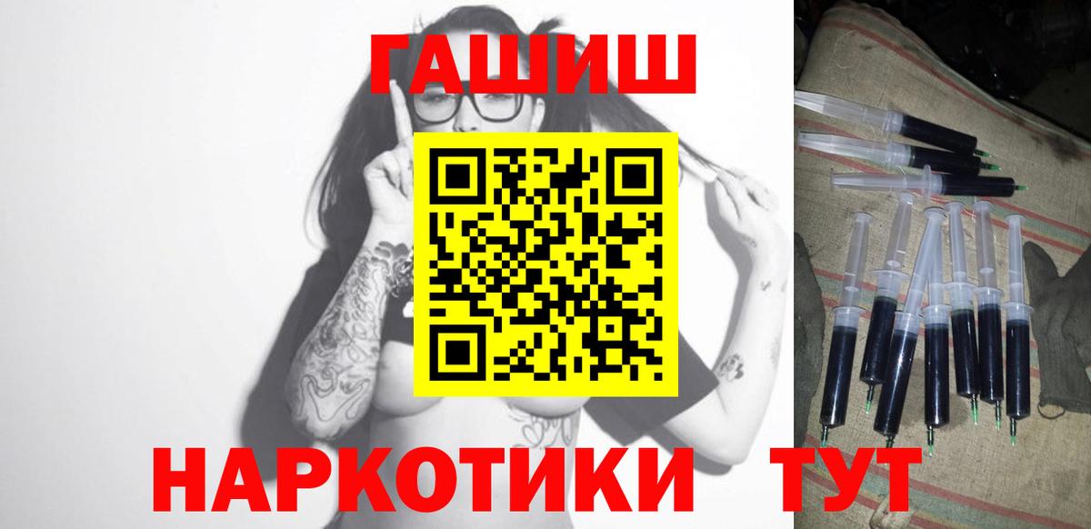 ГАШИШ ice o lator  ГАШИШ  купить наркотики цена  Лесозаводск  Вход с VPN  ГАШ Premium 