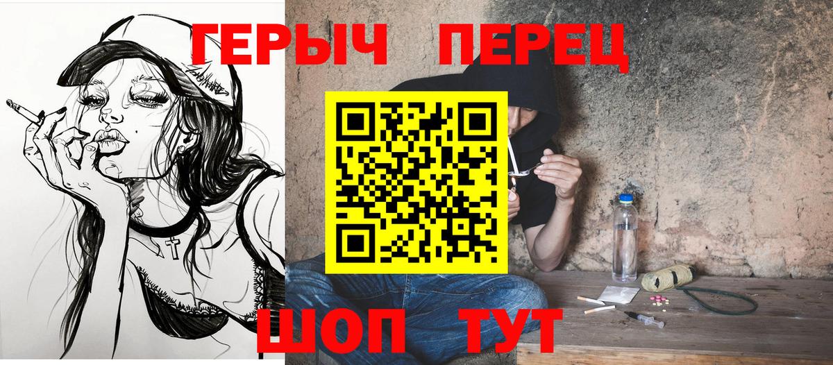 Лесозаводск  Героин белый  Вход с VPN 