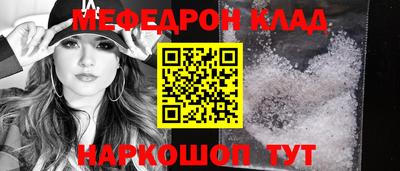 таблы Кандалакша