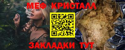 MESCALINE Канаш