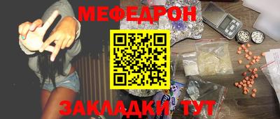 MESCALINE Канаш