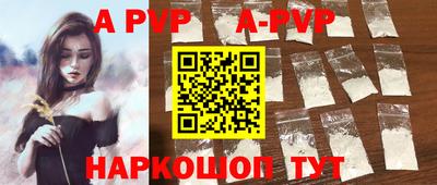 таблы Кандалакша