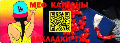 2c-b Камышлов