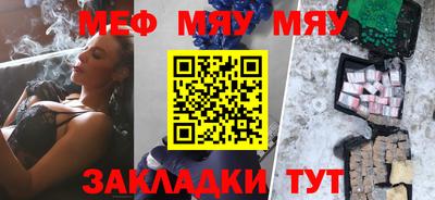 2c-b Камышлов