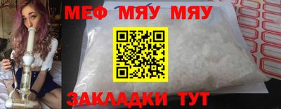 таблы Кандалакша