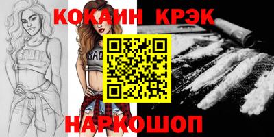 2c-b Камышлов