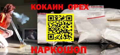 MESCALINE Канаш