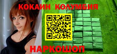 таблы Кандалакша