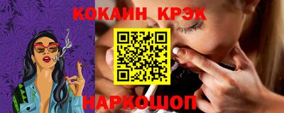 MESCALINE Канаш