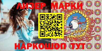 MESCALINE Канаш