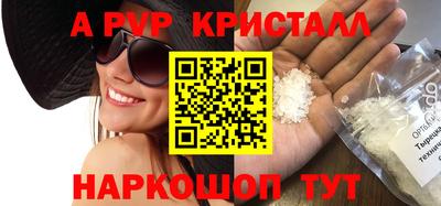2c-b Камышлов
