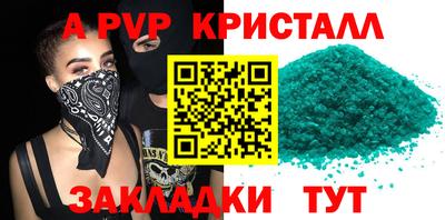 таблы Кандалакша