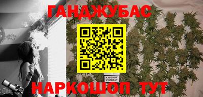 MESCALINE Канаш