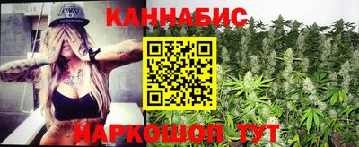 MESCALINE Канаш