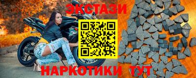 таблы Кандалакша