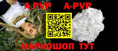 MESCALINE Канаш