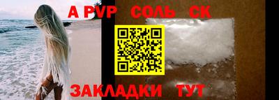 2c-b Камышлов