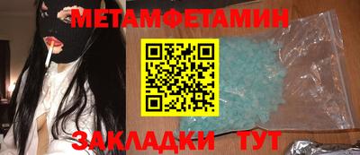 2c-b Камышлов