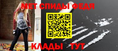 таблы Кандалакша