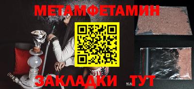 MESCALINE Канаш