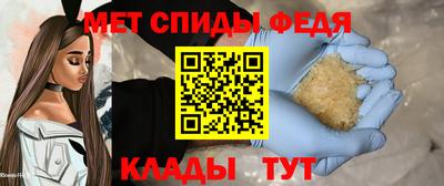 таблы Кандалакша