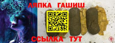 таблы Кандалакша