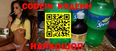 таблы Кандалакша