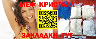 таблы Кандалакша