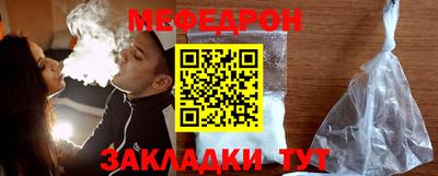 таблы Кандалакша