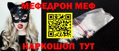 2c-b Камышлов