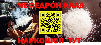 твердый Усть-Джегута
