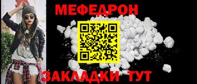 таблы Кандалакша