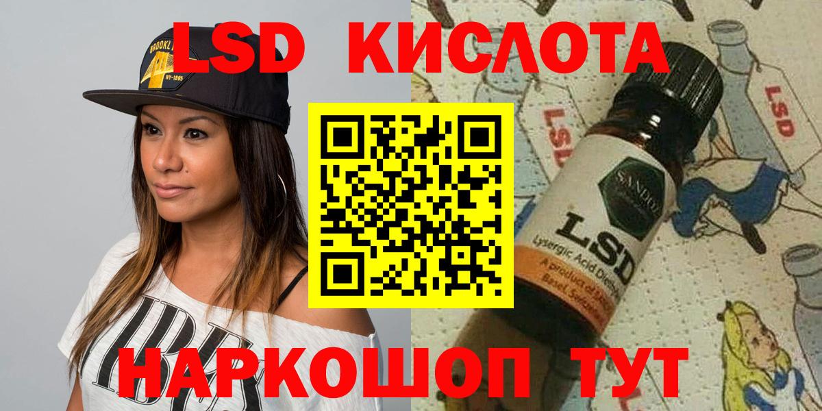 Марки N-bome 1,8мг  Вход с VPN  Лесозаводск  Марки N-bome 1,8мг 