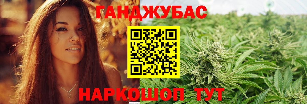 МАРИХУАНА сатива  Бошки марихуана тримм  Лесозаводск  Конопля MAZAR  Вход с VPN  Бошки марихуана Amnesia 